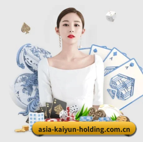 开云 - kaiyun网页版 - 体育直播首页 APP